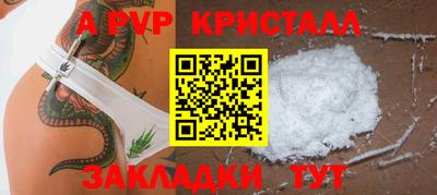 спайс Заводоуковск