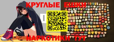 ПСИЛОЦИБИНОВЫЕ ГРИБЫ Жуковский