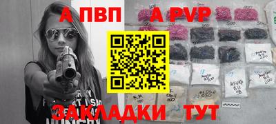 спайс Заводоуковск