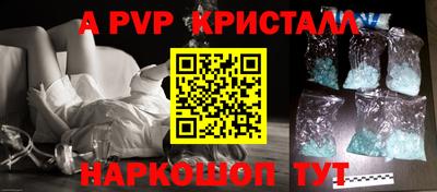 спайс Заводоуковск