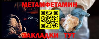 ПСИЛОЦИБИНОВЫЕ ГРИБЫ Жуковский