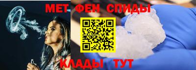 спайс Заводоуковск
