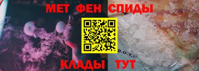 спайс Заводоуковск