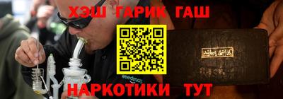 ПСИЛОЦИБИНОВЫЕ ГРИБЫ Жуковский