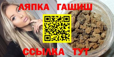 спайс Заводоуковск