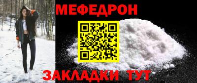 спайс Заводоуковск