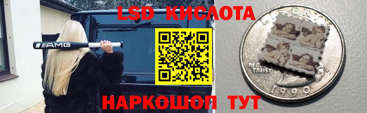 ЛСД экстази ecstasy  Лсд 25 экстази  Рязань  Вход с VPN 