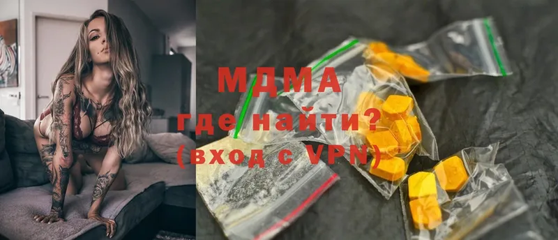 MDMA VHQ  Рязань 