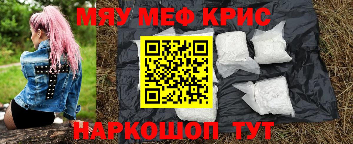 Метамфетамин Рязань