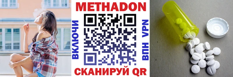 МЕТАДОН мёд  Рязань 