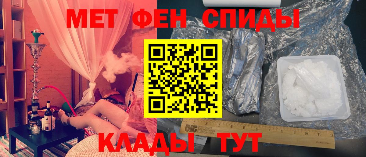 Рязань  МЕТАМФЕТАМИН кристалл  Вход с VPN 