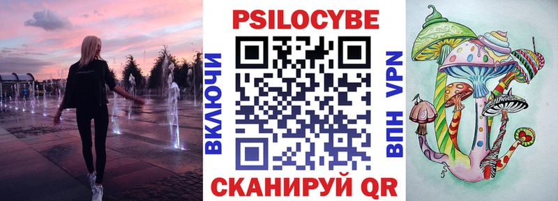 где купить наркоту  Рязань  блэк спрут ССЫЛКА  Галлюциногенные грибы мицелий 