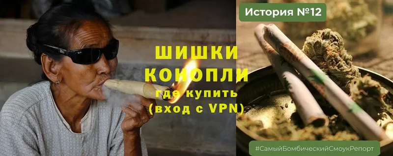 Шишки марихуана THC 21%  где можно купить наркотик  Рязань 